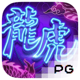 Koleksi Game Online Situs Top Up Game Online Termurah Di Indonesia Dragon Tiger Luck